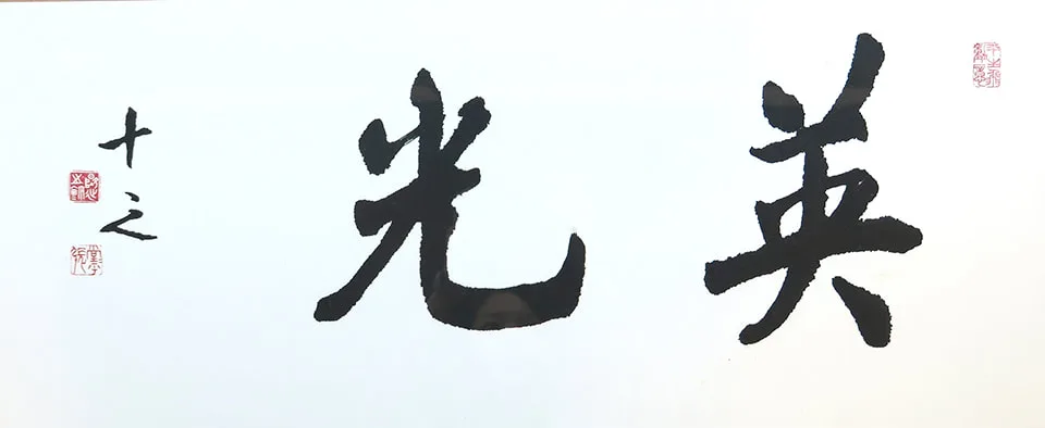 Picture