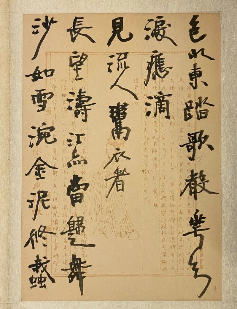 Picture