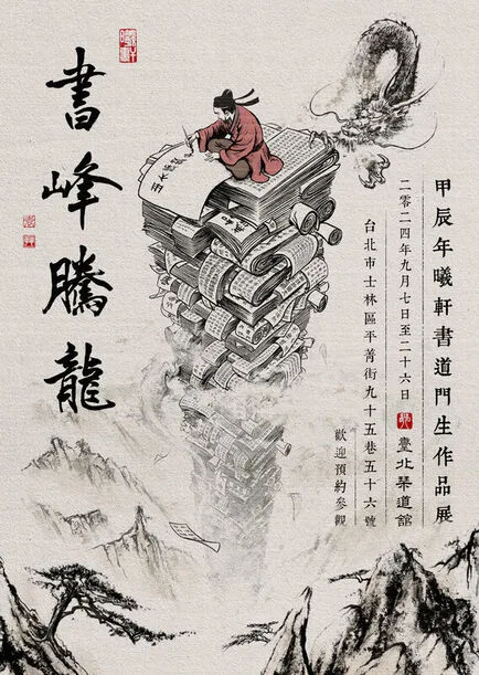圖片